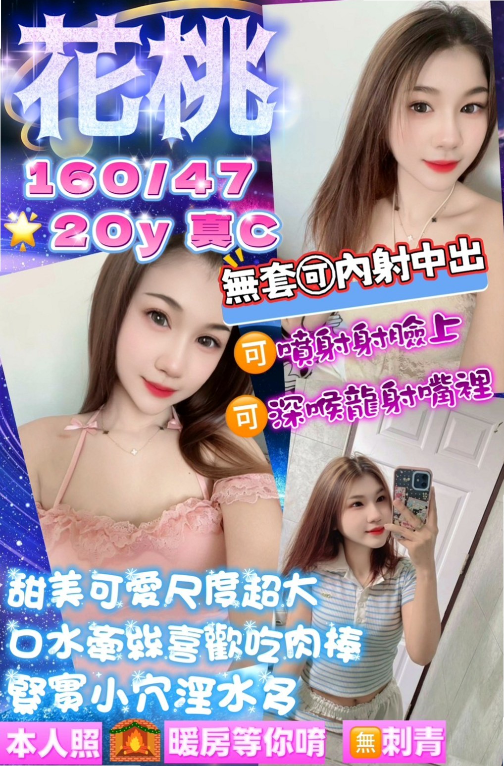 ✧中正 找援✧羅拉✧情趣店店長✧身高169cm✧體重44kg✧胸圍E罩杯✧年齡24歲✧抵擋不住的誘惑力 叫聲很銷魂  皮膚很白質 女友Fu 聲線很嗲